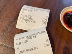 -许老八包子铺(回龙窝店)