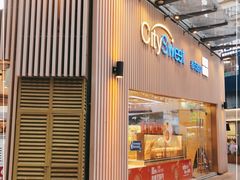 门面-都市甜心(印象城店)