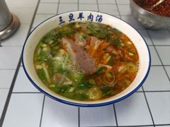 -龙门李家三旦羊肉汤馆