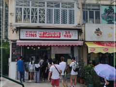 -世记咖啡(氹仔外卖店)