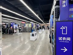 -迪卡侬(顺峰山店)