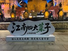 -淹城春秋乐园