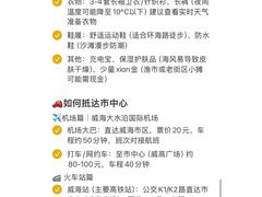 -威海华夏城景区