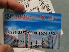 -四川省人民医院(本部)