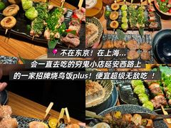 -逸道(益丰·外滩源店)