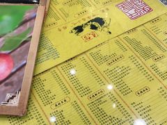 -民信老铺(华盖路店)