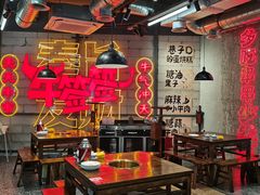 -牛签签串串香(IFS店)