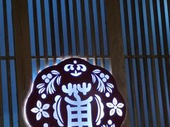 门面-小莆天(元帅路店)