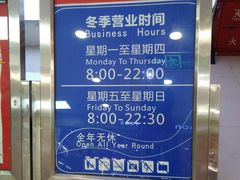 -人人乐(解放路二店)