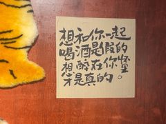 -郭铁柱·泥炉老火锅(江北龙湖天街店)
