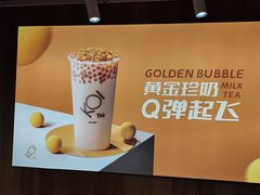 -KOI Thé(正佳广场店)
