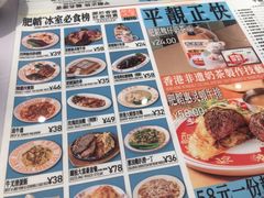 -肥韬茶餐厅(海上世界店)