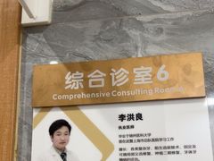 -上海仁爱医院口腔科 · 种植