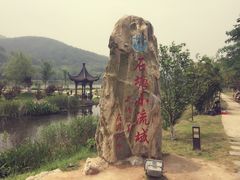 -石塘人家