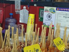 -大学城夜市