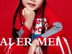 -爱儿美儿童摄影(康馨家园店)