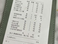 -PHO爺·越南料理(亦庄大族广场店)