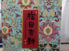 -仲盛世界商城