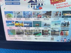 -海南分界洲岛旅游区