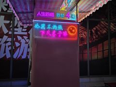 -重庆熙街