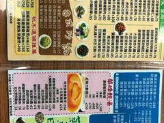 -华峰食馆(氹仔店)