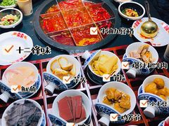 -重庆古老火锅