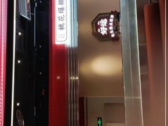 -文通冰室(温州万象城店)