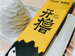 -木屋烧烤(惠阳华润小径湾店)