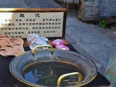 -天龙八部武侠城