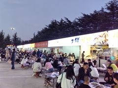 -大学城夜市