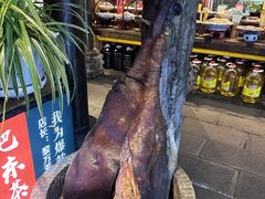 -帅巴人舅母子腊蹄民俗村