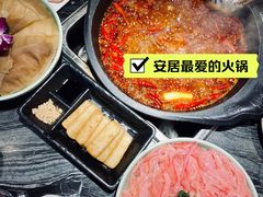 -历蜀记·家宴老火锅(总店)