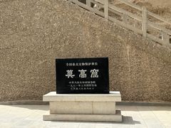 -敦煌莫高窟