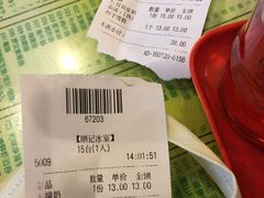 -顺记冰室(宝华路店)