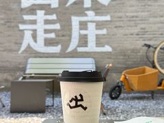 -出走咖啡·面包(宋庄店)