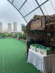 点击看大图 -可可天空农场(东部新城银泰店)