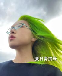 -藤野造型烫发染发