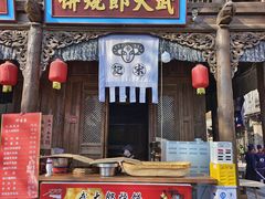 -水浒好汉城