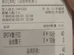 -宏状元现熬粥·京味菜(三里河店)