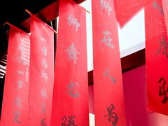 -大旗头古村