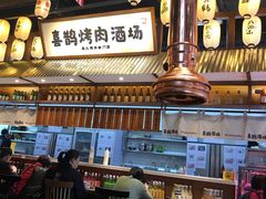 -喜鹊烤肉酒场(美乐城店)