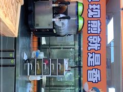 -煎饺王子(财富广场店)