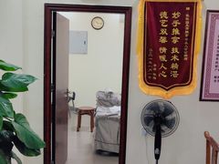 -张钰强中医正骨推拿连锁(唐家人才公寓店)
