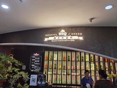 -汉丽斯巴西烤肉自助(市南店)