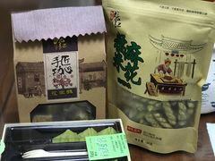 -东吴张记(山塘街店)