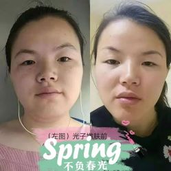 -四川娇点医学美容医院