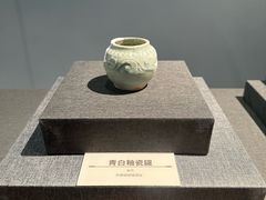 -浙江省博物馆(孤山馆区)