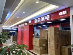 -京东家装(福州总店)