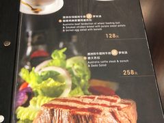 菜单-东海咖啡馆