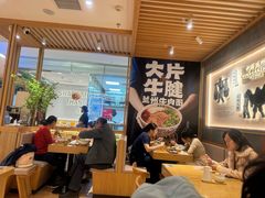 -马记永·兰州牛肉面(3019君尚店)